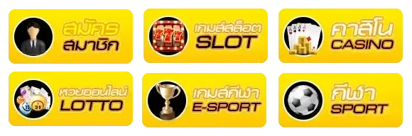 สมัครสมาชิก waiver388